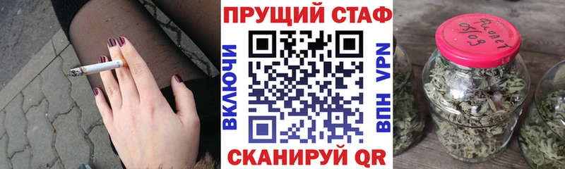 Как найти закладки Биробиджан Кодеин Марихуана Меф мяу мяу ГАШИШ