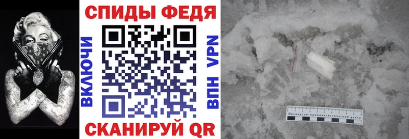 АМФЕТАМИН Premium  Биробиджан 