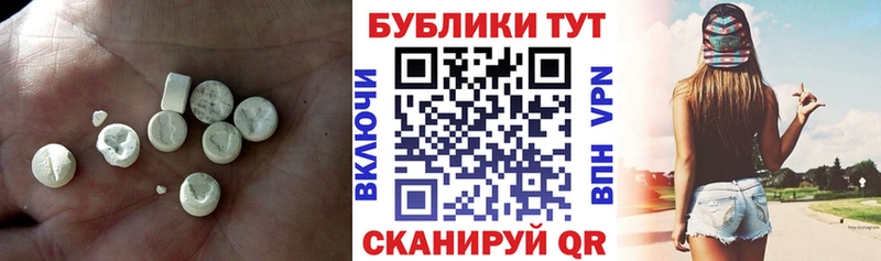 Ecstasy 280 MDMA  Биробиджан 