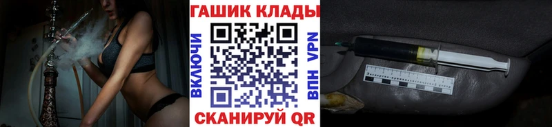 мориарти наркотические препараты  наркотики  Биробиджан  ГАШИШ индика сатива 