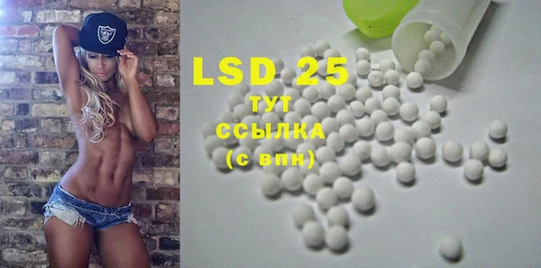 MDMA Premium VHQ Алексин