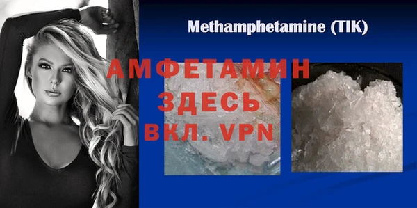 MDMA Premium VHQ Алексин