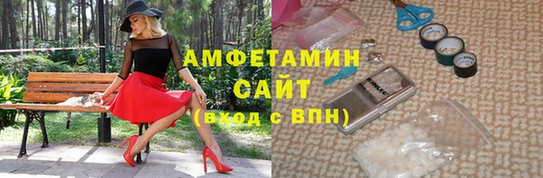 меф Саяногорск