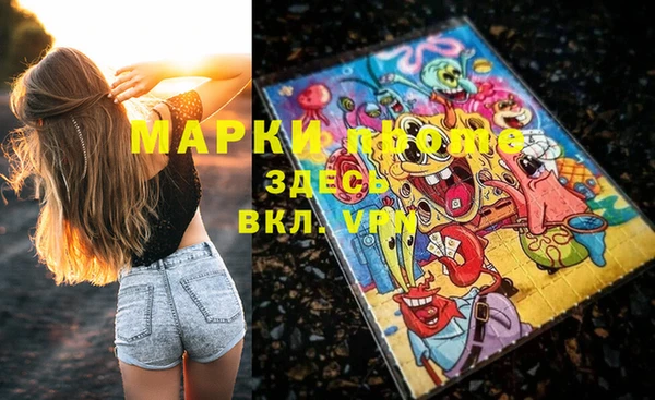 MDMA Premium VHQ Алексин
