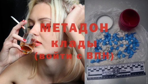 MDMA Premium VHQ Алексин