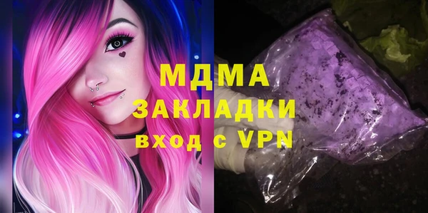 MDMA Premium VHQ Алексин