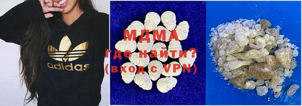 MDMA Premium VHQ Алексин