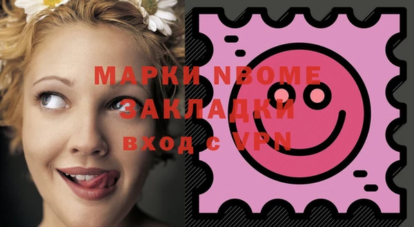 MDMA Premium VHQ Алексин