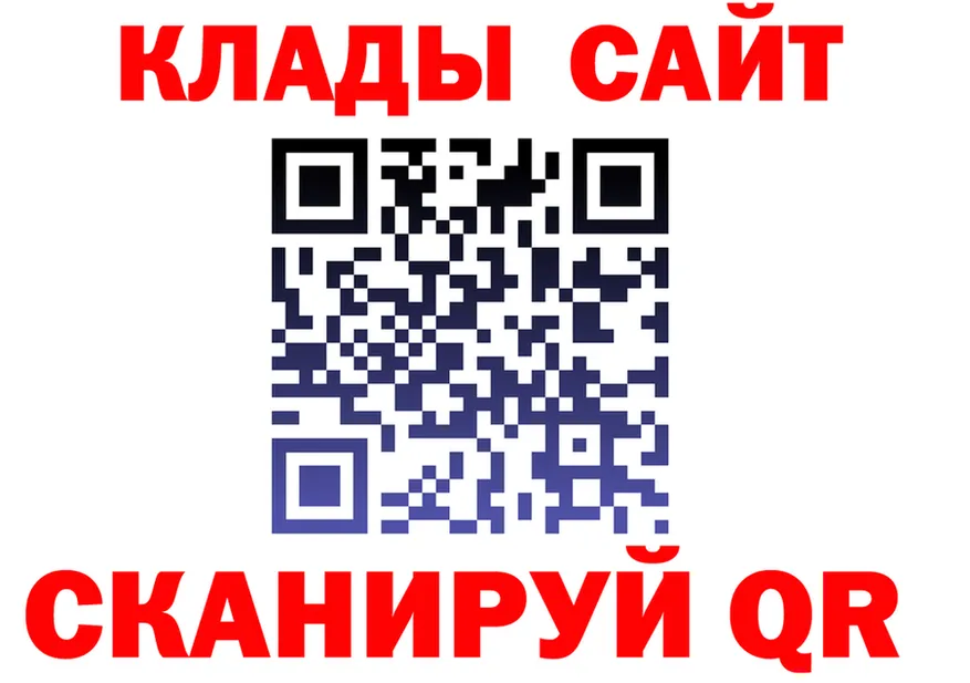 АМФ VHQ зеркало мориарти MEGA Биробиджан