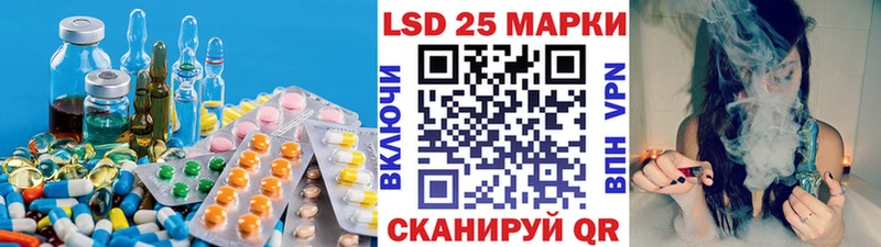LSD-25 экстази ecstasy  MEGA ССЫЛКА  Биробиджан  наркотики 
