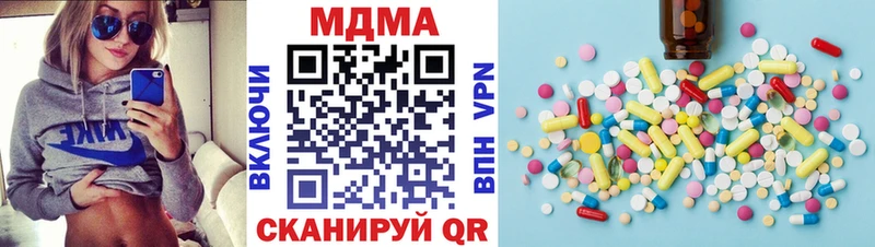 даркнет какой сайт Биробиджан MDMA молли