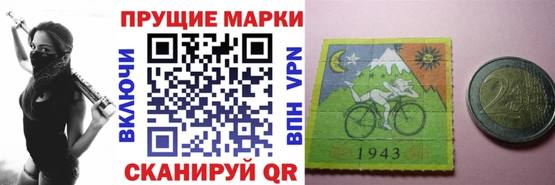Наркотические марки 1,5мг  Биробиджан 